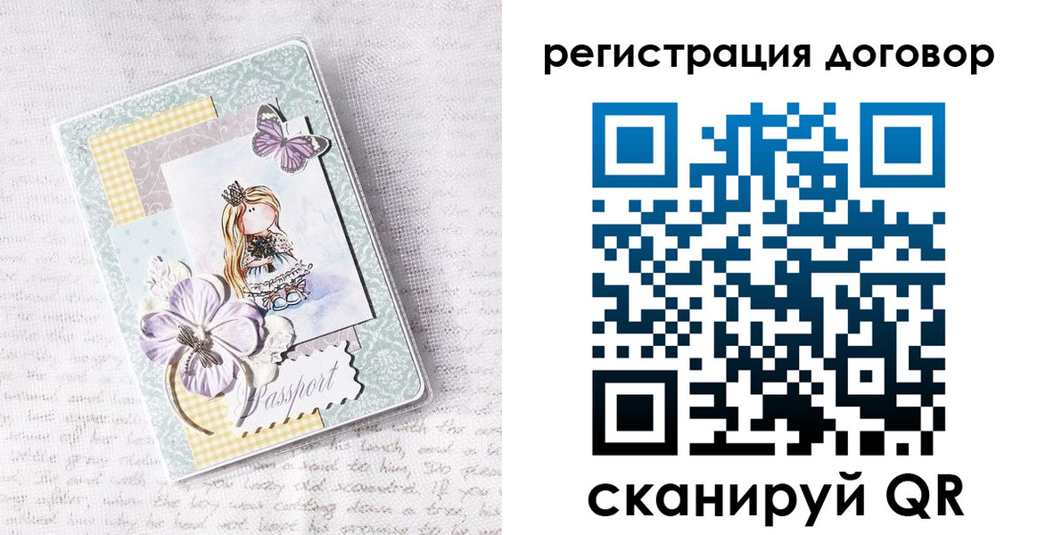 прописка для школы в Азнакаево