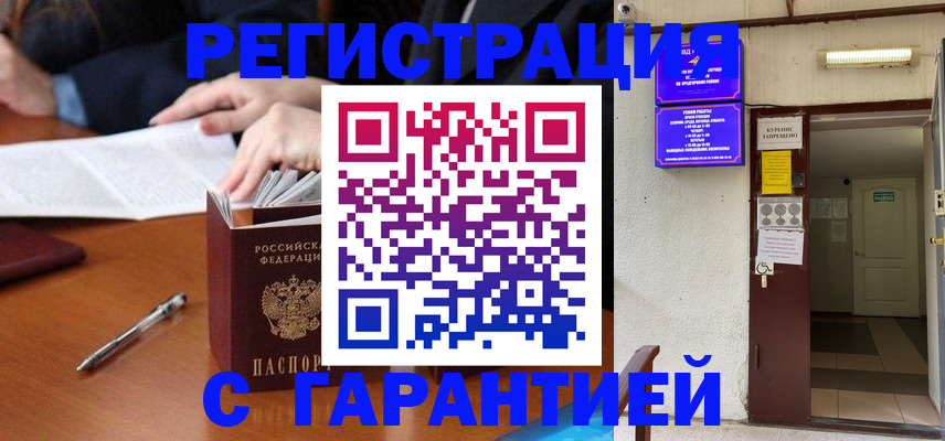 регистрация для школы в Азнакаево