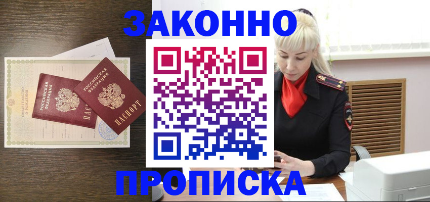 регистрация для дет. сада в Азнакаево